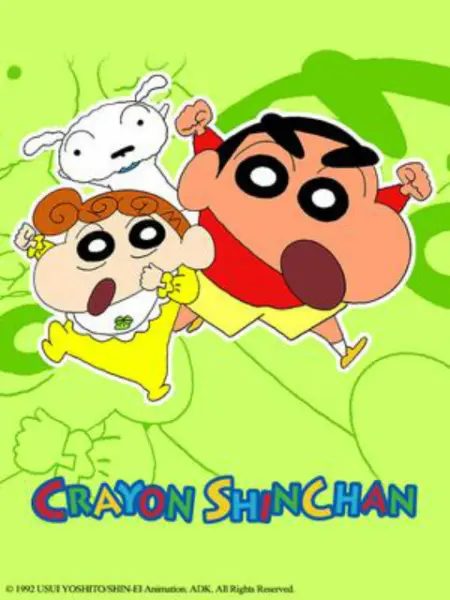 蜡笔小新第四季(中文)